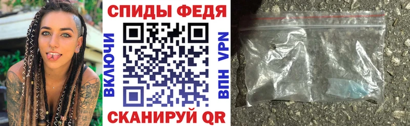 hydra маркетплейс Новочеркасск АМФ 97% закладки