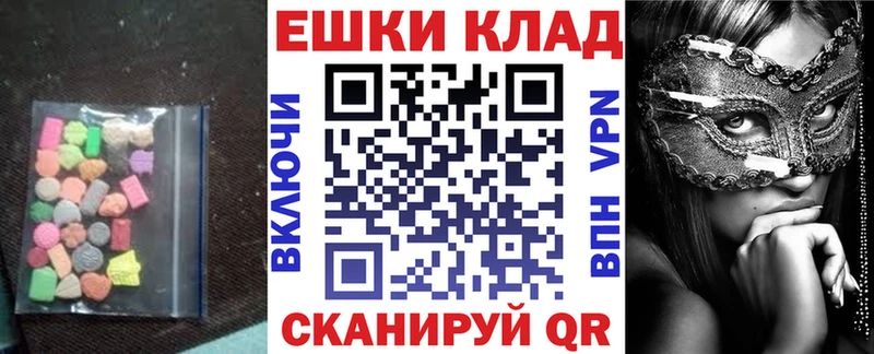 Экстази 300 mg  MEGA ТОР  Новочеркасск  сколько стоит 