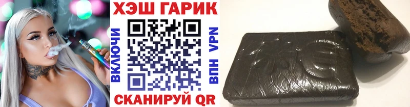 закладки  Новочеркасск  ГАШ hashish 