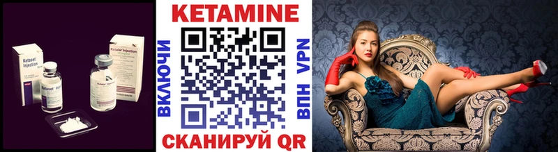 КЕТАМИН ketamine  Новочеркасск 
