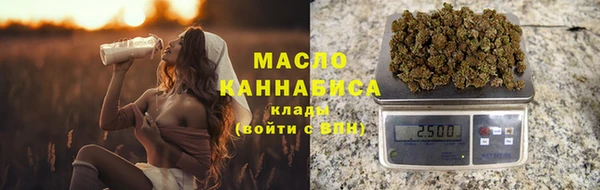 шишки Вязьма
