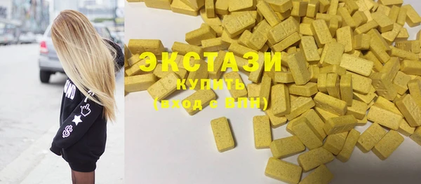 альфа пвп VHQ Вяземский