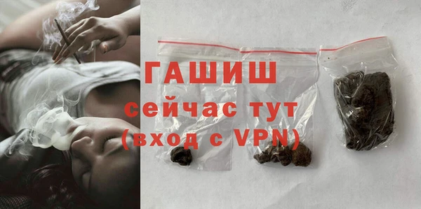 шишки Вязьма