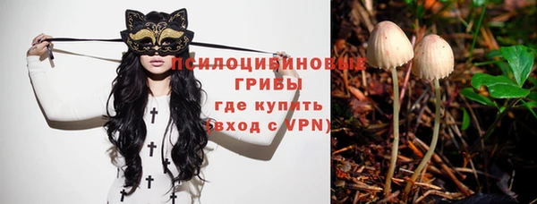 альфа пвп VHQ Вяземский