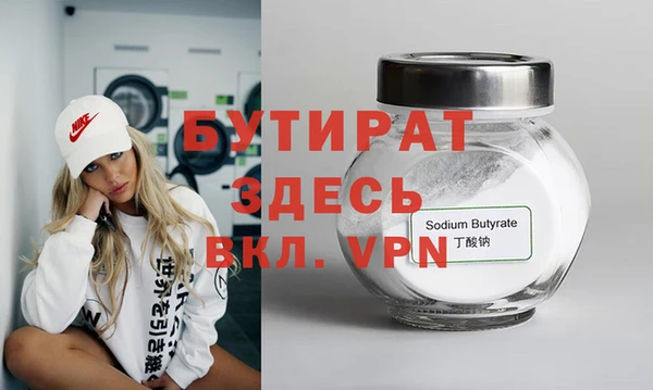 шишки Вязьма