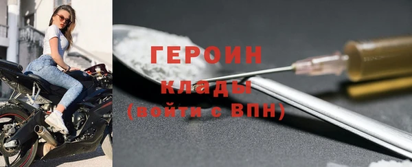 альфа пвп VHQ Вяземский