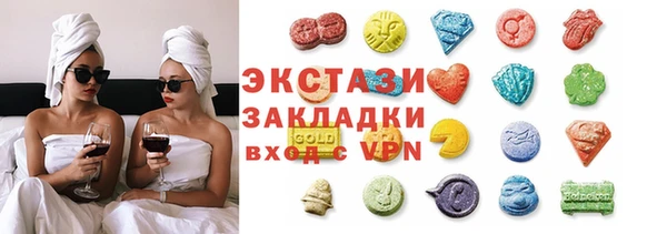 альфа пвп VHQ Вяземский
