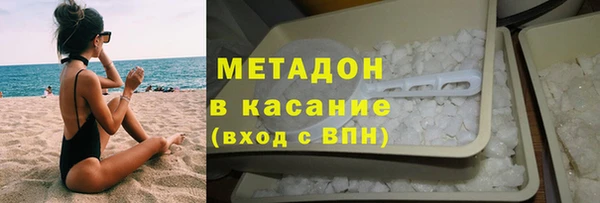 альфа пвп VHQ Вяземский