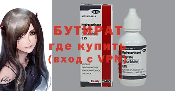 шишки Вязьма
