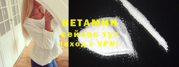 альфа пвп VHQ Вяземский