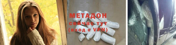 альфа пвп VHQ Вяземский