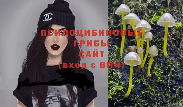 альфа пвп VHQ Вяземский