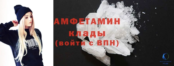 альфа пвп VHQ Вяземский