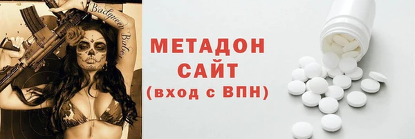 шишки Вязьма