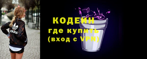 шишки Вязьма