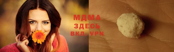 шишки Вязьма