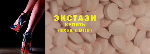 шишки Вязьма