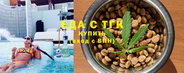 альфа пвп VHQ Вяземский