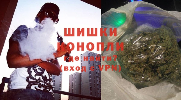 альфа пвп VHQ Вяземский