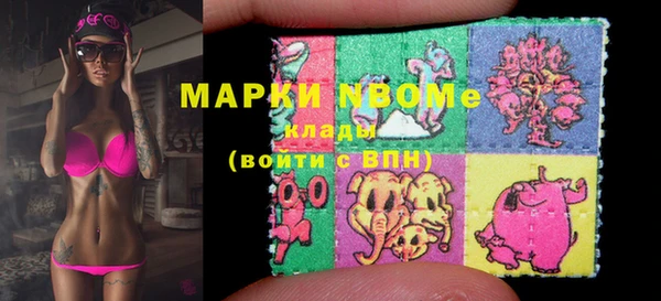 альфа пвп VHQ Вяземский