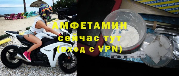 альфа пвп VHQ Вяземский