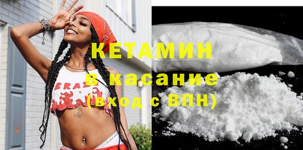 альфа пвп VHQ Вяземский