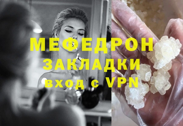дмт Вязники