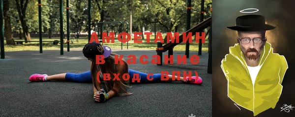 шишки Вязьма