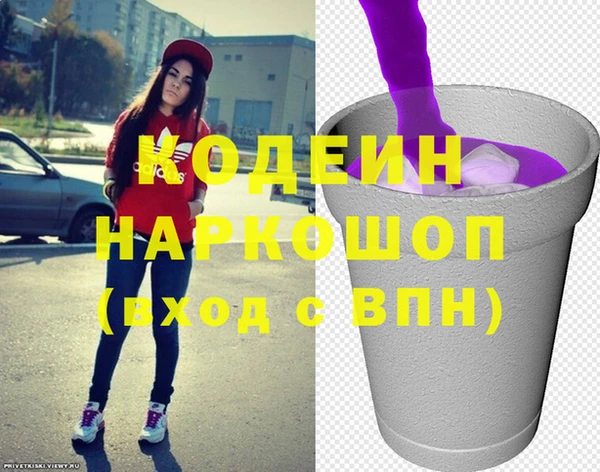 шишки Вязьма