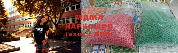 альфа пвп VHQ Вяземский
