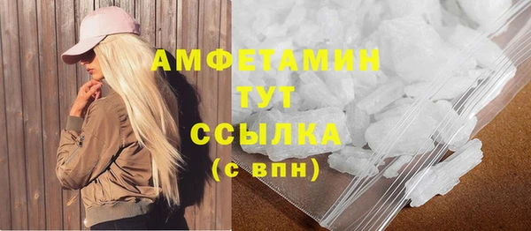 дмт Вязники