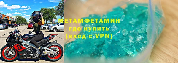 шишки Вязьма