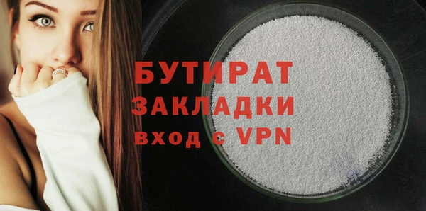 шишки Вязьма