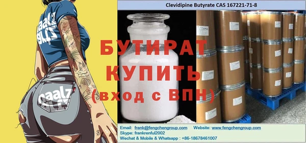 дмт Вязники