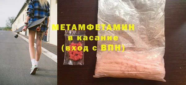шишки Вязьма