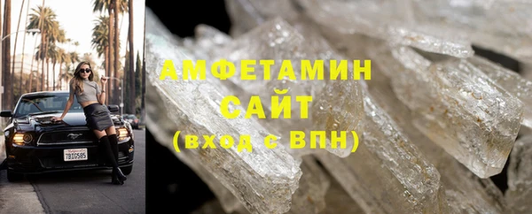 дмт Вязники