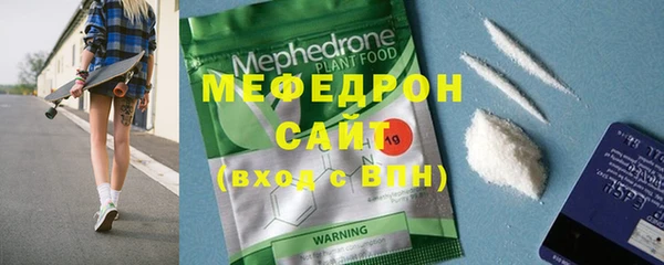 дмт Вязники