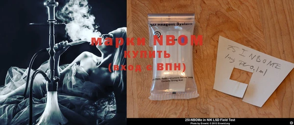 альфа пвп VHQ Вяземский