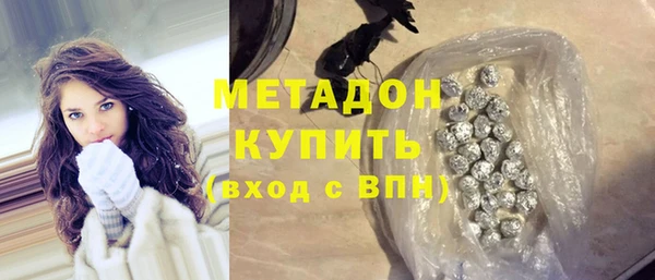 шишки Вязьма