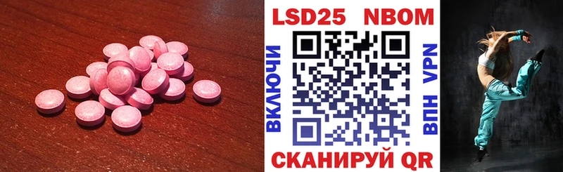LSD-25 экстази ecstasy  Новочеркасск 