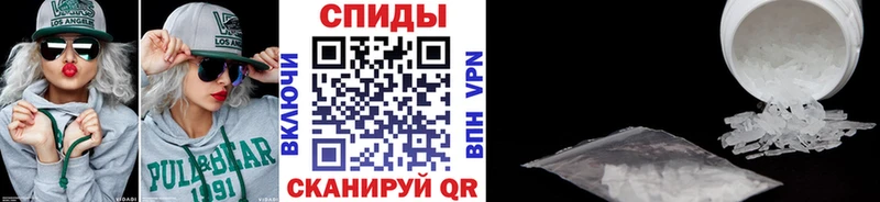Метамфетамин винт  Новочеркасск 