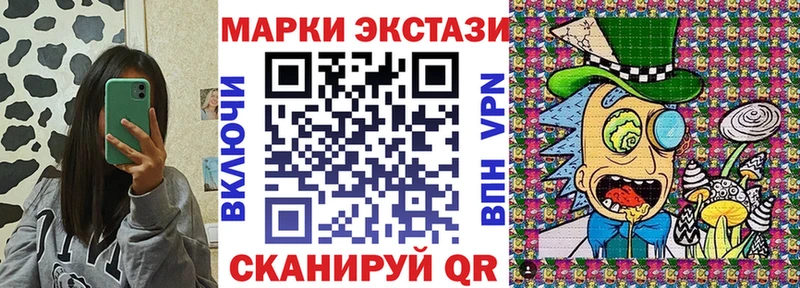 Марки 25I-NBOMe 1,8мг  Новочеркасск 