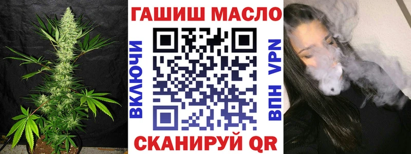 как найти наркотики  Новочеркасск  mega ссылки  Дистиллят ТГК вейп с тгк 